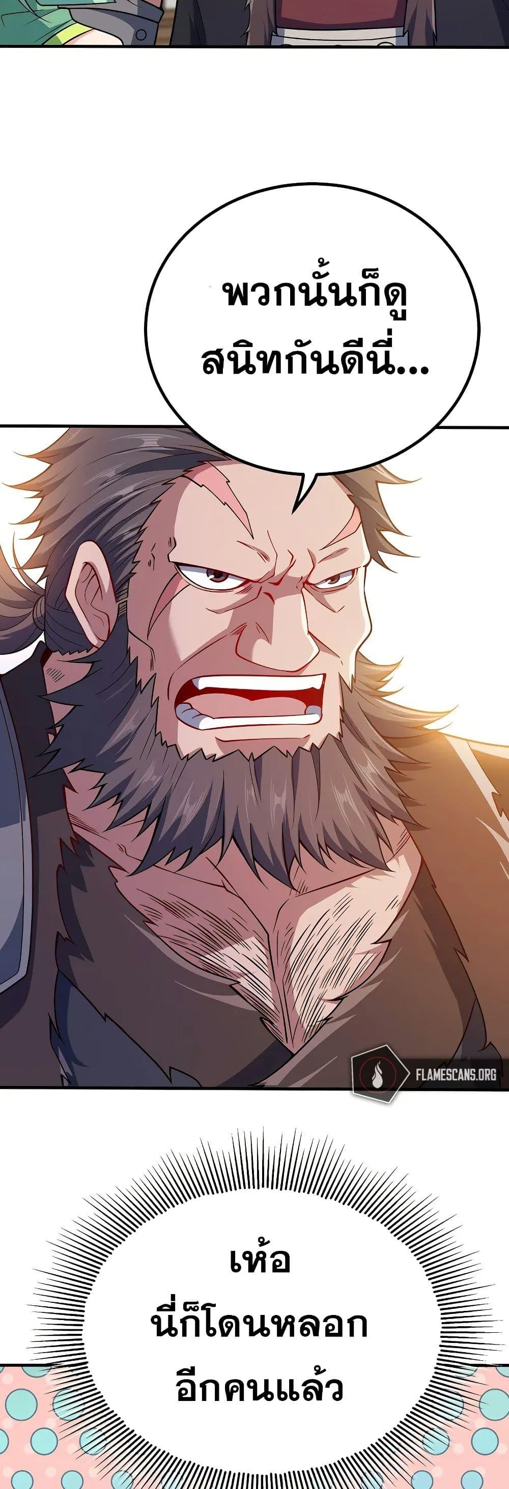 Manga-lc-com อ่านมังงะ อ่านการ์ตูน ออนไลน์ ฟรี My Wife is Actually the Future Tyrant Empress ตอนที่ 1 2 3 4 5 6 7 8 9 10 11 12 13 14 ฟรี ไม่มีโฆษณา Manga-lc - อ่าน มังงะ อ่าน การ์ตูน ออนไลน์ อ่านมังงะ ฟรี