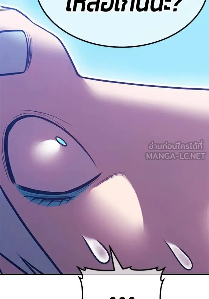 +99 ท่อนไม้ ตอนที่ 181 รูปที่ 211