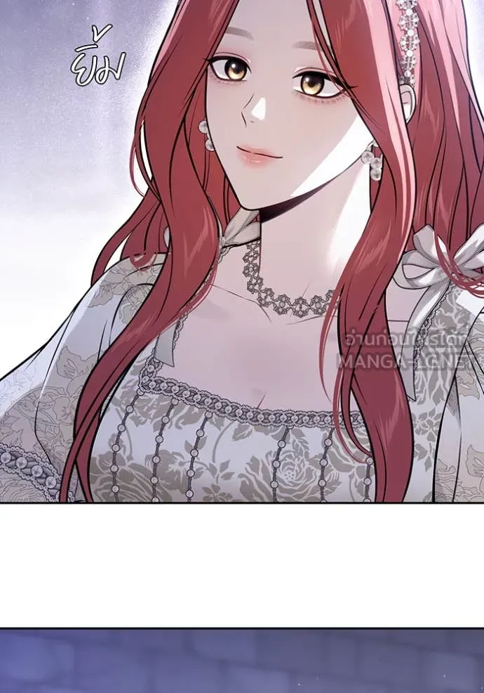 ห้องนอนลับ ตอนที่ 169 รูปที่ 123