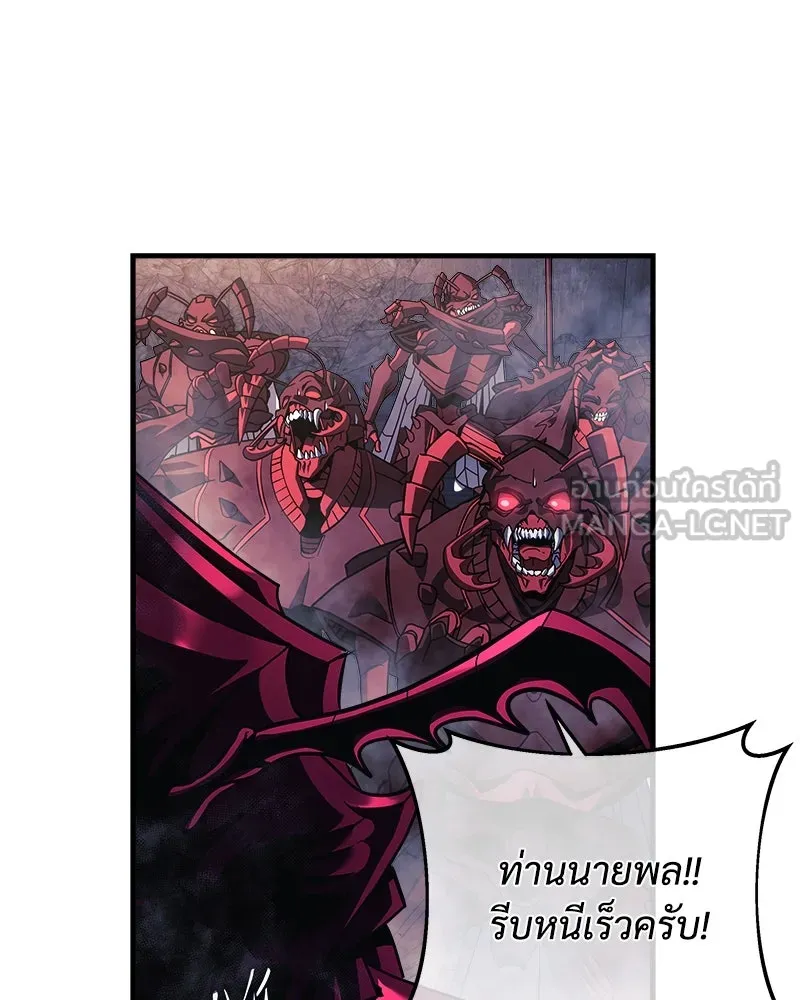 สัปดาห์นี้งดอัปตอนใหม่ ตอนที่ 13 รูปที่ 33