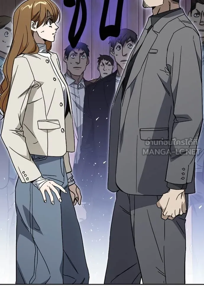 Study Group ตอนที่ 282 รูปที่ 86