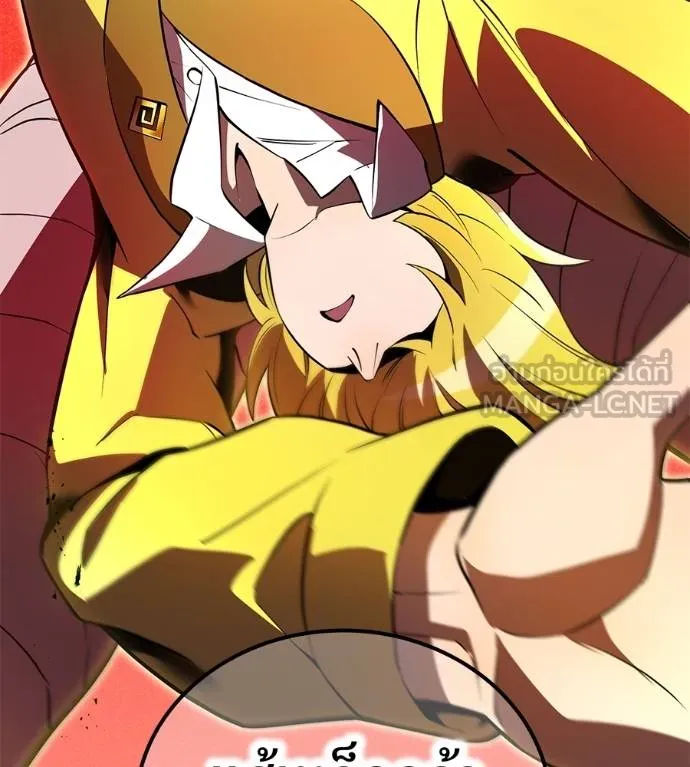 ฮันเตอร์สกิลโกง ตอนที่ 51 รูปที่ 119