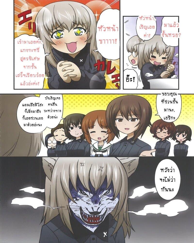 Manga-lc-com อ่านมังงะ อ่านการ์ตูน ออนไลน์ ฟรี Girls & Panzer – Motto Love Love Sakusen Desu! ตอนที่ 1 2 3 4 5 6 7 8 9 10 11 12 13 14 ฟรี ไม่มีโฆษณา Manga-lc - อ่าน มังงะ อ่าน การ์ตูน ออนไลน์ อ่านมังงะ ฟรี