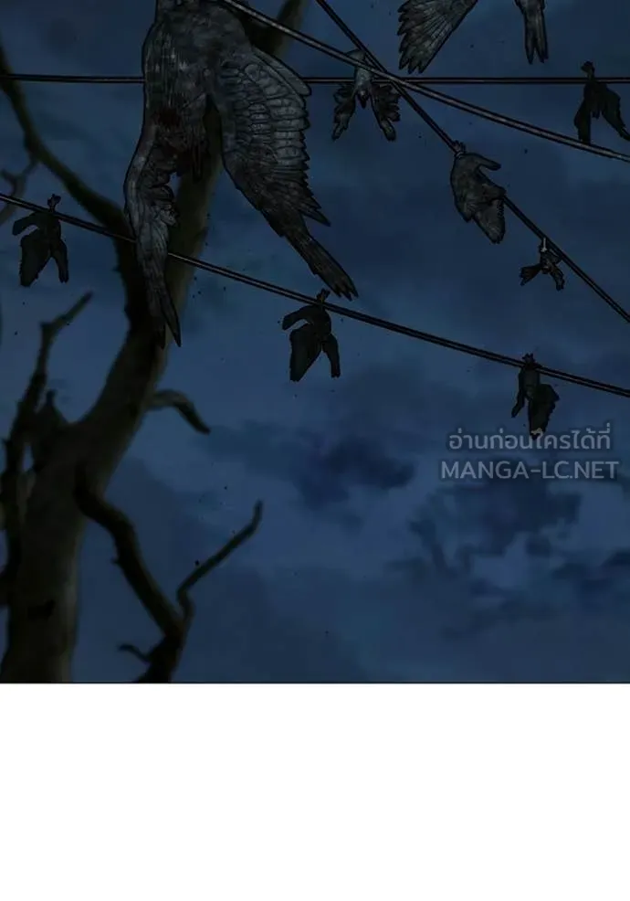 reality ตอนที่ 173 รูปที่ 118