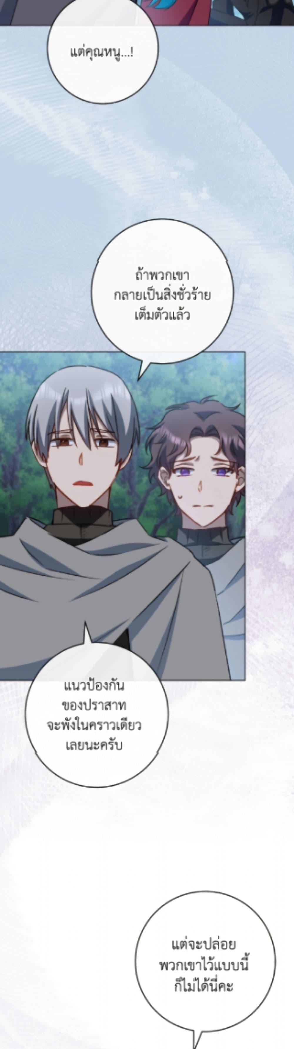 Manga-lc-com อ่านมังงะ อ่านการ์ตูน ออนไลน์ ฟรี The Young Lady Is a Royal Chef ตอนที่ 1 2 3 4 5 6 7 8 9 10 11 12 13 14 ฟรี ไม่มีโฆษณา Manga-lc - อ่าน มังงะ อ่าน การ์ตูน ออนไลน์ อ่านมังงะ ฟรี