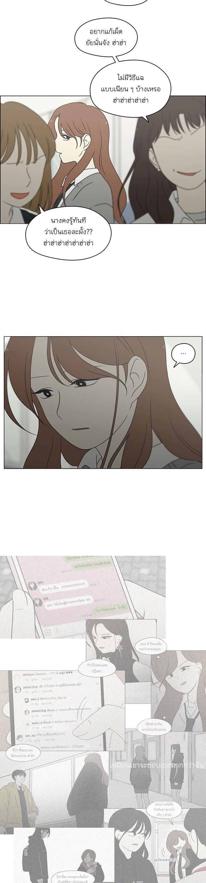 Manga-lc-com อ่านมังงะ อ่านการ์ตูน ออนไลน์ ฟรี Love Revolution รักนี้ต้องปฏิวัติ ตอนที่ 1 2 3 4 5 6 7 8 9 10 11 12 13 14 ฟรี ไม่มีโฆษณา Manga-lc - อ่าน มังงะ อ่าน การ์ตูน ออนไลน์ อ่านมังงะ ฟรี