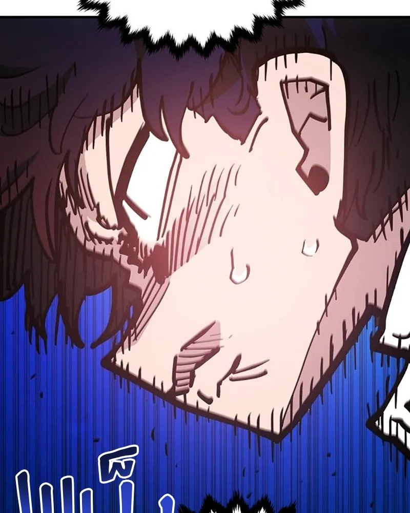 Player ตอนที่ 168 รูปที่ 74