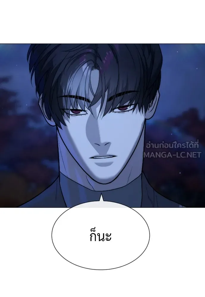 นักฆ่าย้อนวัย ตอนที่ 91 รูปที่ 90