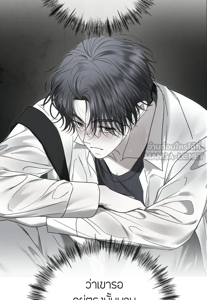 วิธีหนีตายจากนิยายโรคจิต ตอนที่ 89 รูปที่ 45
