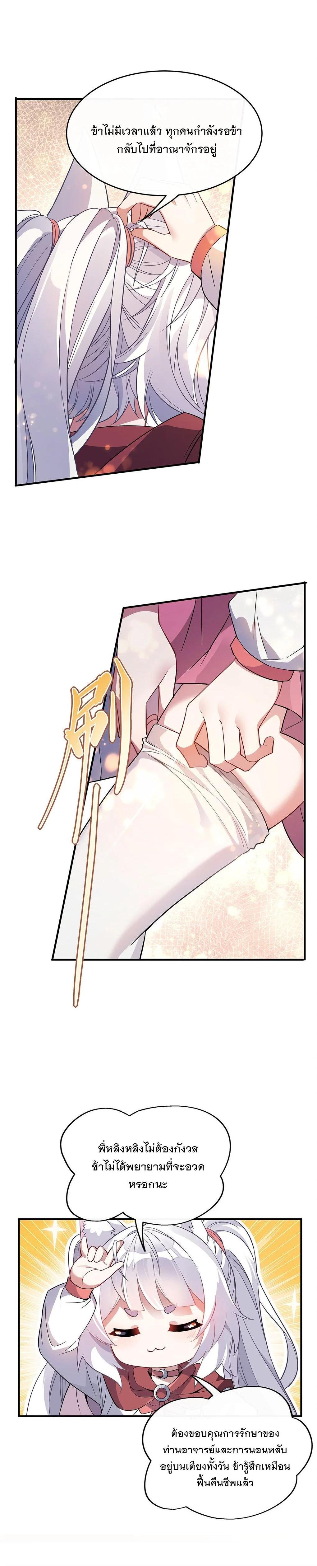 Manga-lc-com อ่านมังงะ อ่านการ์ตูน ออนไลน์ ฟรี My Female Disciples are all Future Masters of the Heavens ตอนที่ 1 2 3 4 5 6 7 8 9 10 11 12 13 14 ฟรี ไม่มีโฆษณา Manga-lc - อ่าน มังงะ อ่าน การ์ตูน ออนไลน์ อ่านมังงะ ฟรี