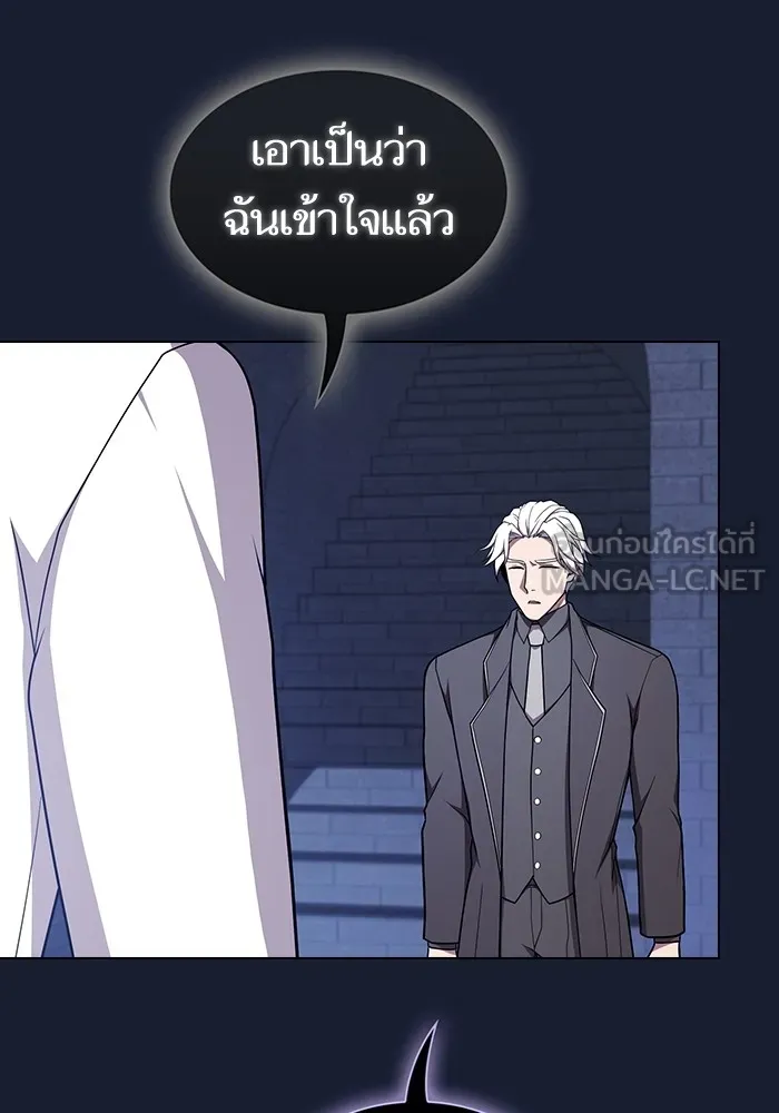 ผู้เล่นขั้นเทพแห่งหอคอยฝึกสอน ตอนที่ 181 รูปที่ 111