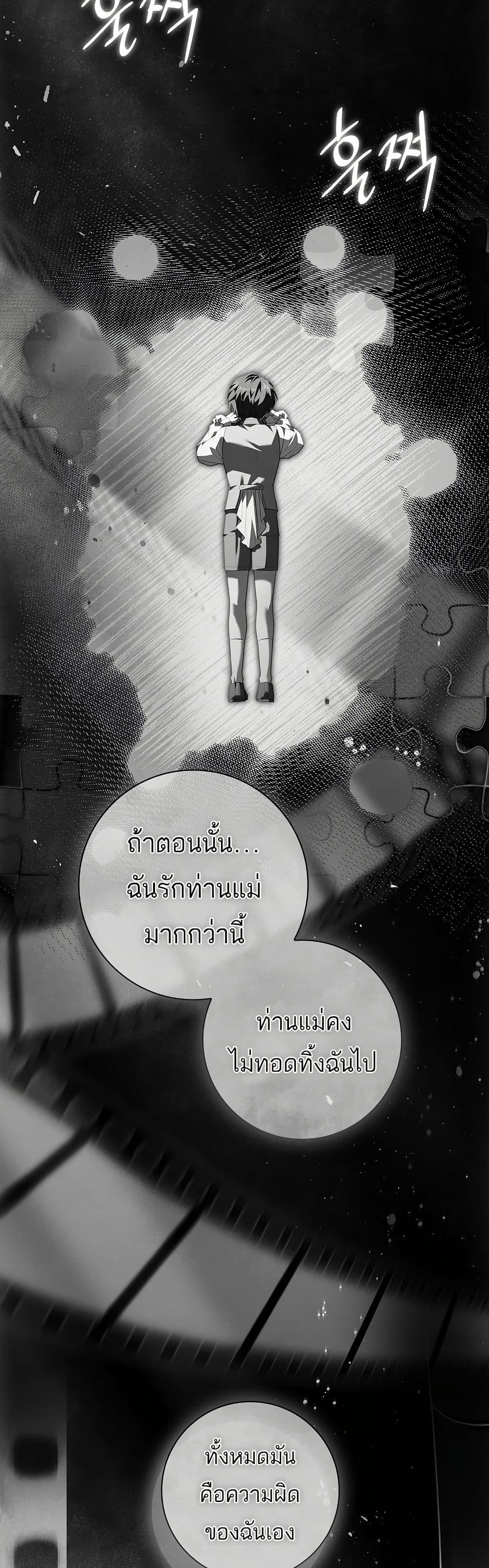 Manga-lc-com อ่านมังงะ อ่านการ์ตูน ออนไลน์ ฟรี Honey, Why Can’t We Get a Divorce ตอนที่ 1 2 3 4 5 6 7 8 9 10 11 12 13 14 ฟรี ไม่มีโฆษณา Manga-lc - อ่าน มังงะ อ่าน การ์ตูน ออนไลน์ อ่านมังงะ ฟรี