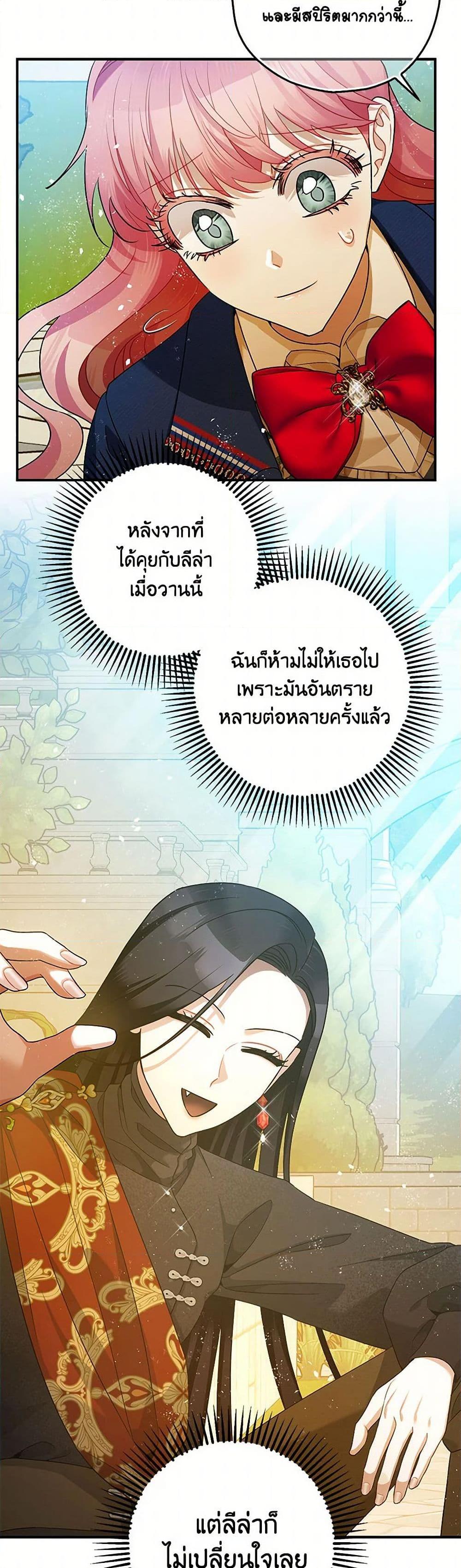 Manga-lc-com อ่านมังงะ อ่านการ์ตูน ออนไลน์ ฟรี The Tyrant’s Tranquilizer ตอนที่ 1 2 3 4 5 6 7 8 9 10 11 12 13 14 ฟรี ไม่มีโฆษณา Manga-lc - อ่าน มังงะ อ่าน การ์ตูน ออนไลน์ อ่านมังงะ ฟรี