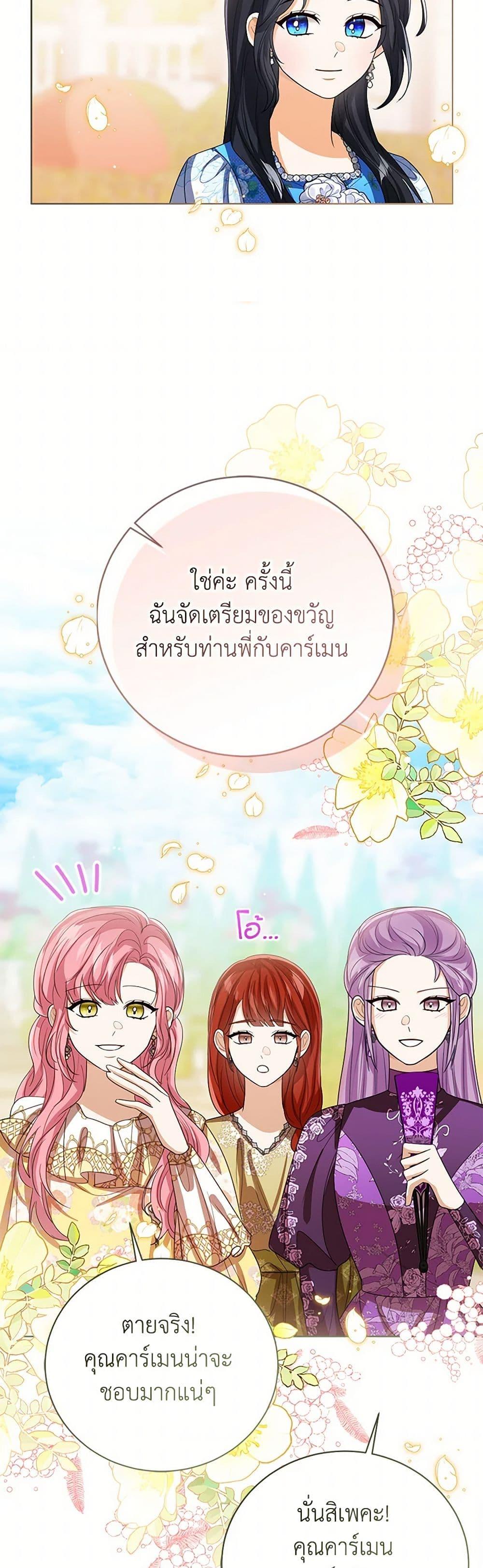 Manga-lc-com อ่านมังงะ อ่านการ์ตูน ออนไลน์ ฟรี Baby Princess Through the Status Window ตอนที่ 1 2 3 4 5 6 7 8 9 10 11 12 13 14 ฟรี ไม่มีโฆษณา Manga-lc - อ่าน มังงะ อ่าน การ์ตูน ออนไลน์ อ่านมังงะ ฟรี