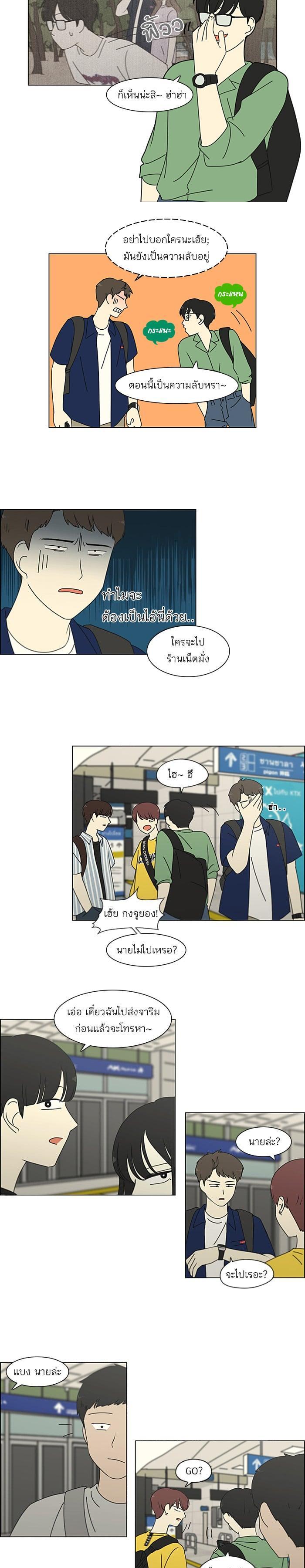 Manga-lc-com อ่านมังงะ อ่านการ์ตูน ออนไลน์ ฟรี Love Revolution รักนี้ต้องปฏิวัติ ตอนที่ 1 2 3 4 5 6 7 8 9 10 11 12 13 14 ฟรี ไม่มีโฆษณา Manga-lc - อ่าน มังงะ อ่าน การ์ตูน ออนไลน์ อ่านมังงะ ฟรี