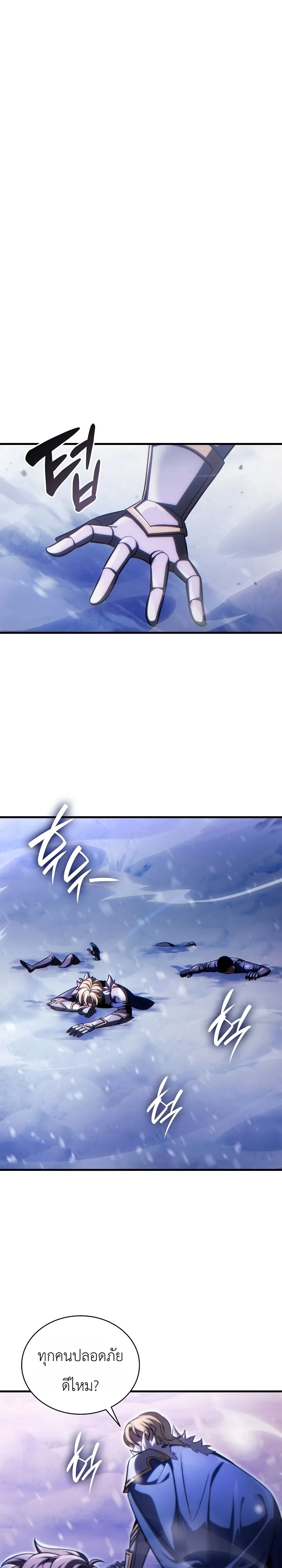Manga-lc-com อ่านมังงะ อ่านการ์ตูน ออนไลน์ ฟรี The Lord Who Levels up by Devouring ท่านลอร์ดผู้อัปเลเวลจากก ตอนที่ 1 2 3 4 5 6 7 8 9 10 11 12 13 14 ฟรี ไม่มีโฆษณา Manga-lc - อ่าน มังงะ อ่าน การ์ตูน ออนไลน์ อ่านมังงะ ฟรี