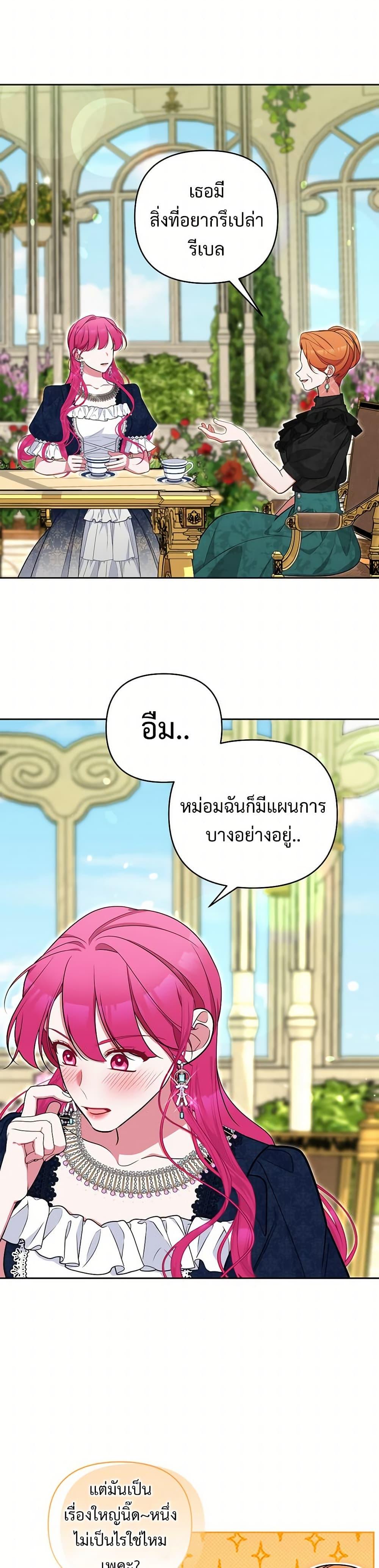 Manga-lc-com อ่านมังงะ อ่านการ์ตูน ออนไลน์ ฟรี Breaking News ตอนที่ 1 2 3 4 5 6 7 8 9 10 11 12 13 14 ฟรี ไม่มีโฆษณา Manga-lc - อ่าน มังงะ อ่าน การ์ตูน ออนไลน์ อ่านมังงะ ฟรี