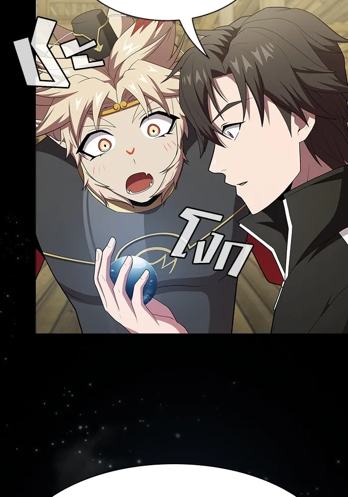 ผู้เล่นขั้นเทพแห่งหอคอยฝึกสอน ตอนที่ 138 รูปที่ 122