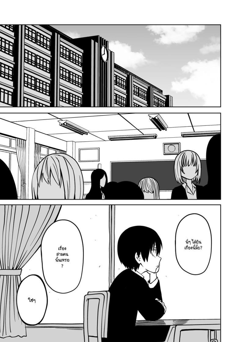 Doujin-Lc- อ่าน โดจิน มังฮวา เกาหลี ญี่ปุ่น จีน แปลไทย ขอให้เป็นแบบนั้นต่อไปอย่าเปลี่ยนแปลง [Sakamoto KAFKA] Zutto sono mama Kawarazu ni ตอนที่ 1 2 3 4 5 6 7 8 9 10 11 12 13 14 ฟรี ไม่มีโฆษณา อ่าน โดจิน Manhwa เกาหลี ญี่ปุ่น จีน เรามีครบ คัดมาให้เน้นๆ โดจิน 18+ รับประกันความฟินโดย  Doujin Lc
