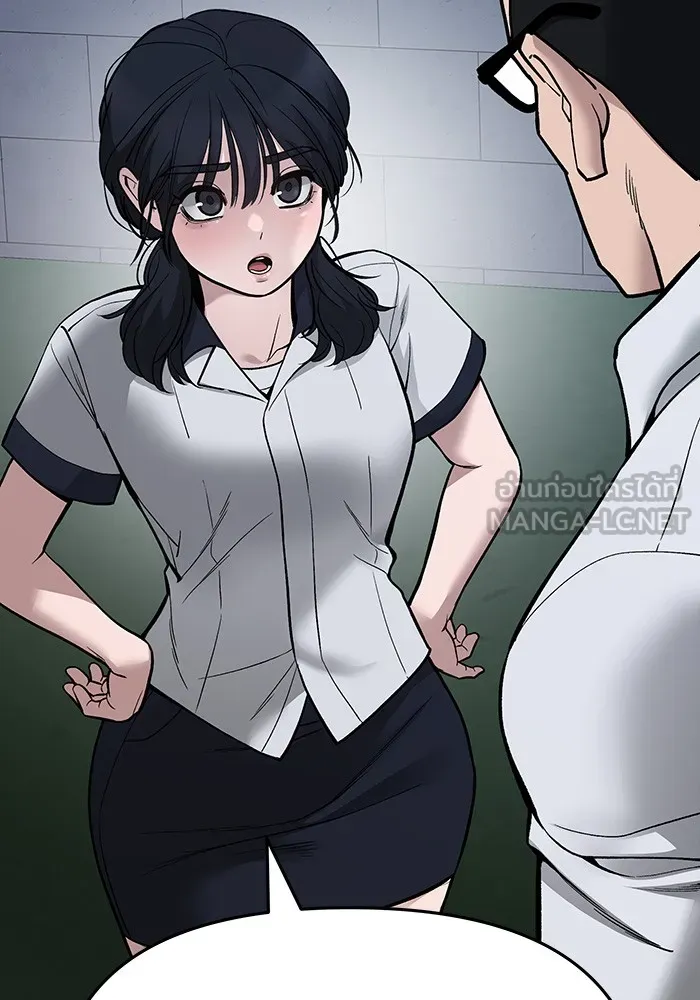 เลวฟาดเลว ตอนที่ 74 รูปที่ 78