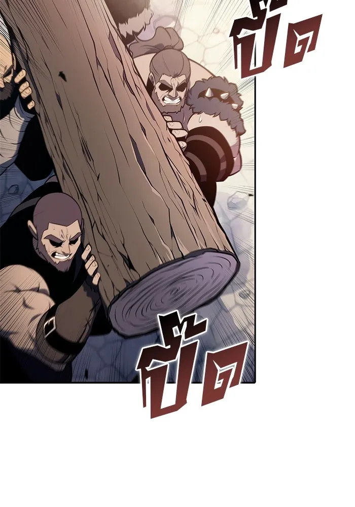 ผู้เล่นหน้าใหม่เลเวลแมกซ์ ตอนที่ 142 รอยัลเพลเยอร์ กลายเป็นเจ้าของ รูปที่ 74