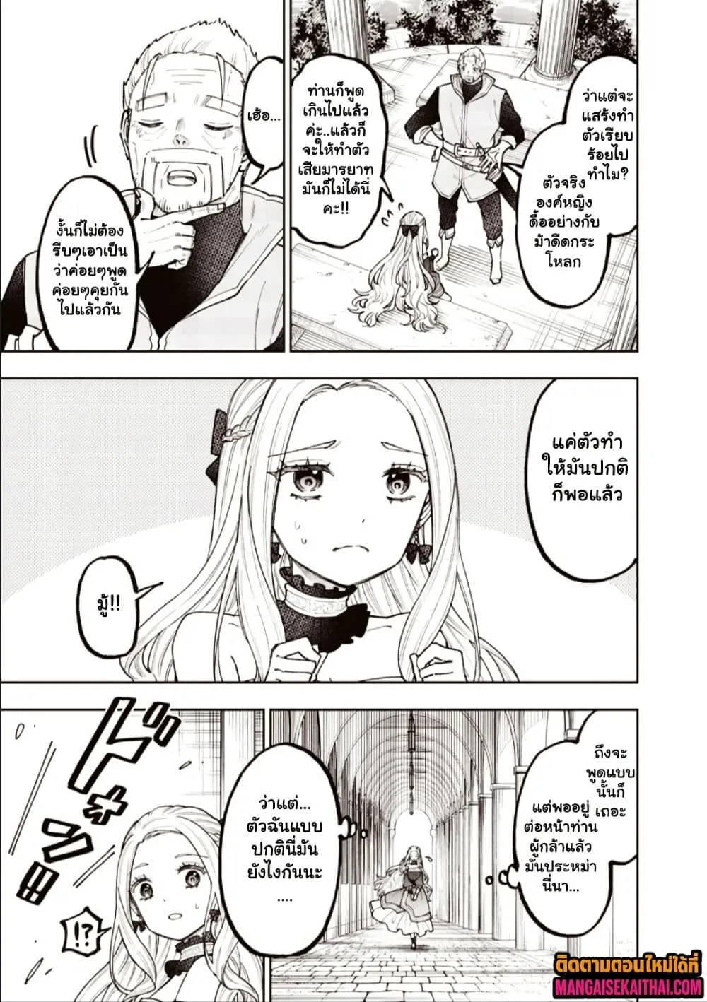 Manga-lc-com อ่านมังงะ อ่านการ์ตูน ออนไลน์ ฟรี Messiah Isekai o Sukutta Moto Yuusha ga Mamono no Afureru Ge ตอนที่ 1 2 3 4 5 6 7 8 9 10 11 12 13 14 ฟรี ไม่มีโฆษณา Manga-lc - อ่าน มังงะ อ่าน การ์ตูน ออนไลน์ อ่านมังงะ ฟรี
