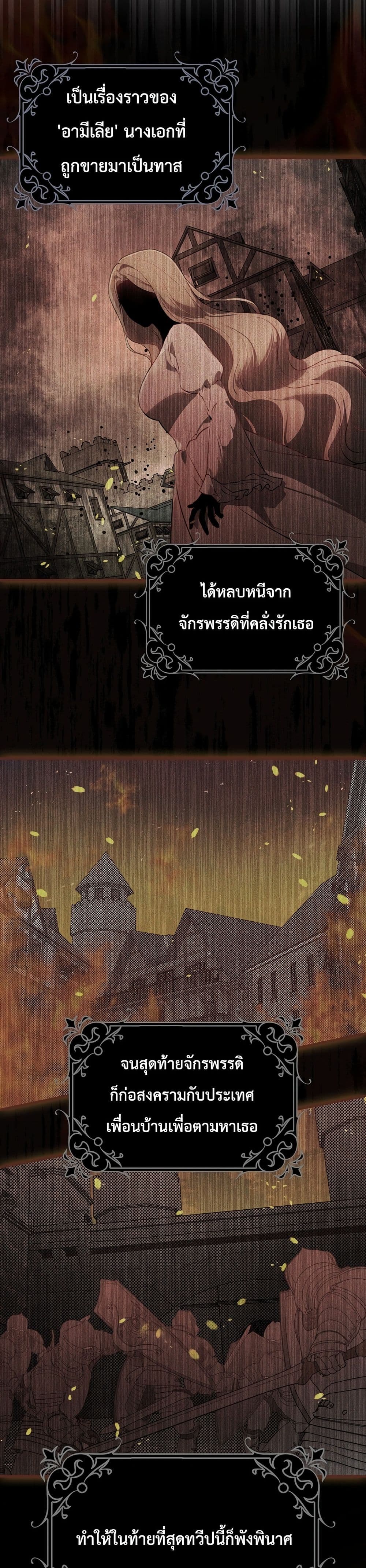 Manga-lc-com อ่านมังงะ อ่านการ์ตูน ออนไลน์ ฟรี Marked as the Tyrant’s Daughter-in-Law ตอนที่ 1 2 3 4 5 6 7 8 9 10 11 12 13 14 ฟรี ไม่มีโฆษณา Manga-lc - อ่าน มังงะ อ่าน การ์ตูน ออนไลน์ อ่านมังงะ ฟรี