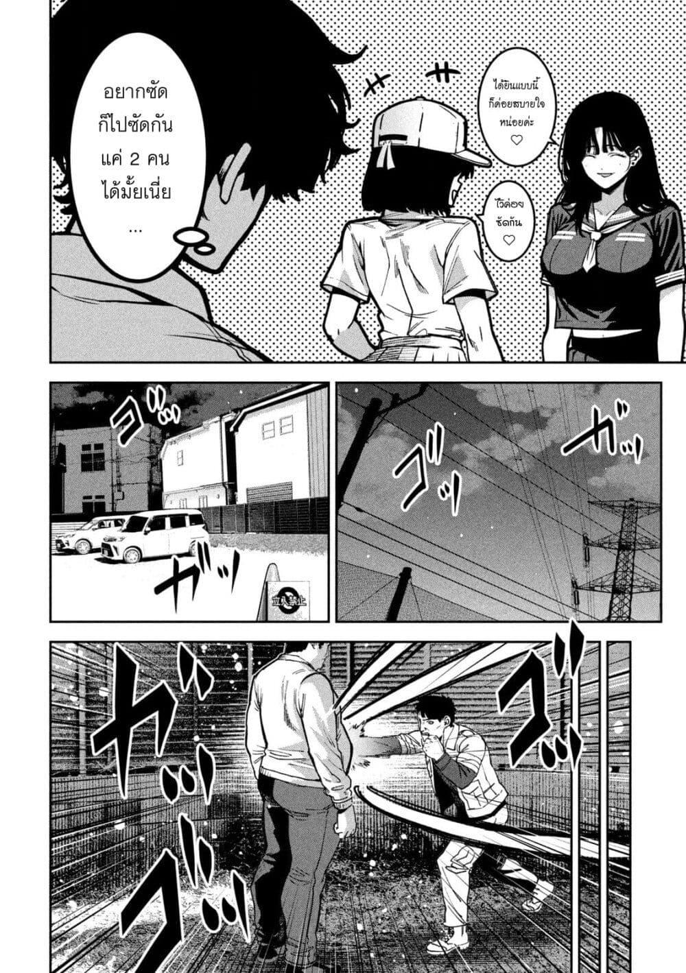 Manga-lc-com อ่านมังงะ อ่านการ์ตูน ออนไลน์ ฟรี Koroshi to Uso no Marriage ตอนที่ 1 2 3 4 5 6 7 8 9 10 11 12 13 14 ฟรี ไม่มีโฆษณา Manga-lc - อ่าน มังงะ อ่าน การ์ตูน ออนไลน์ อ่านมังงะ ฟรี