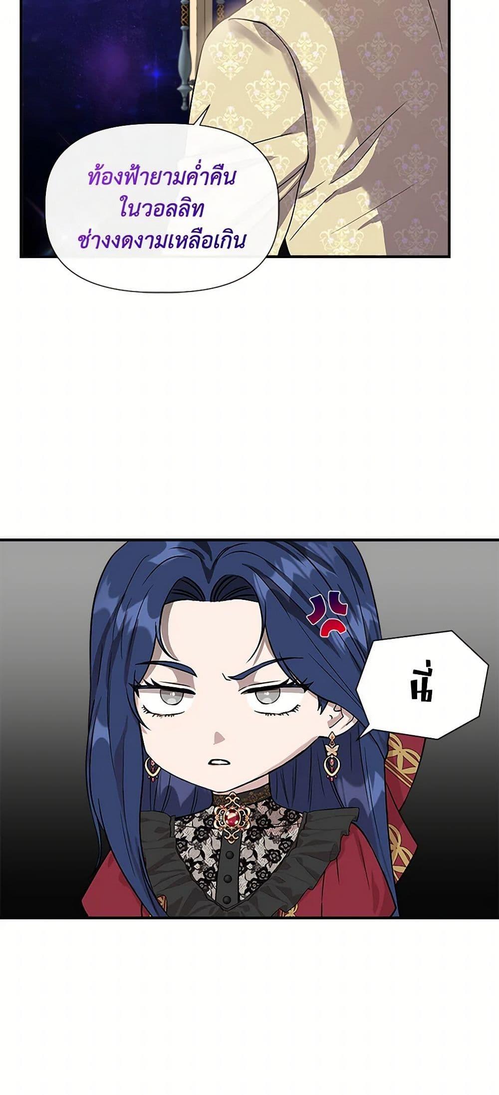 Manga-lc-com อ่านมังงะ อ่านการ์ตูน ออนไลน์ ฟรี I Wasn’t the Cinderella ตอนที่ 1 2 3 4 5 6 7 8 9 10 11 12 13 14 ฟรี ไม่มีโฆษณา Manga-lc - อ่าน มังงะ อ่าน การ์ตูน ออนไลน์ อ่านมังงะ ฟรี