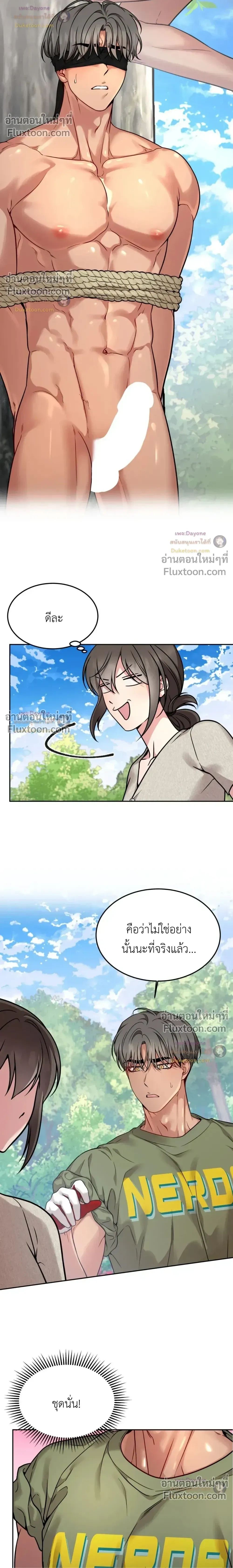 Doujin-Lc- อ่าน โดจิน มังฮวา เกาหลี ญี่ปุ่น จีน แปลไทย Want to be Obscene with Me อยากมันกับฉันมั้ย ตอนที่ 1 2 3 4 5 6 7 8 9 10 11 12 13 14 ฟรี ไม่มีโฆษณา อ่าน โดจิน Manhwa เกาหลี ญี่ปุ่น จีน เรามีครบ คัดมาให้เน้นๆ โดจิน 18+ รับประกันความฟินโดย  Doujin Lc