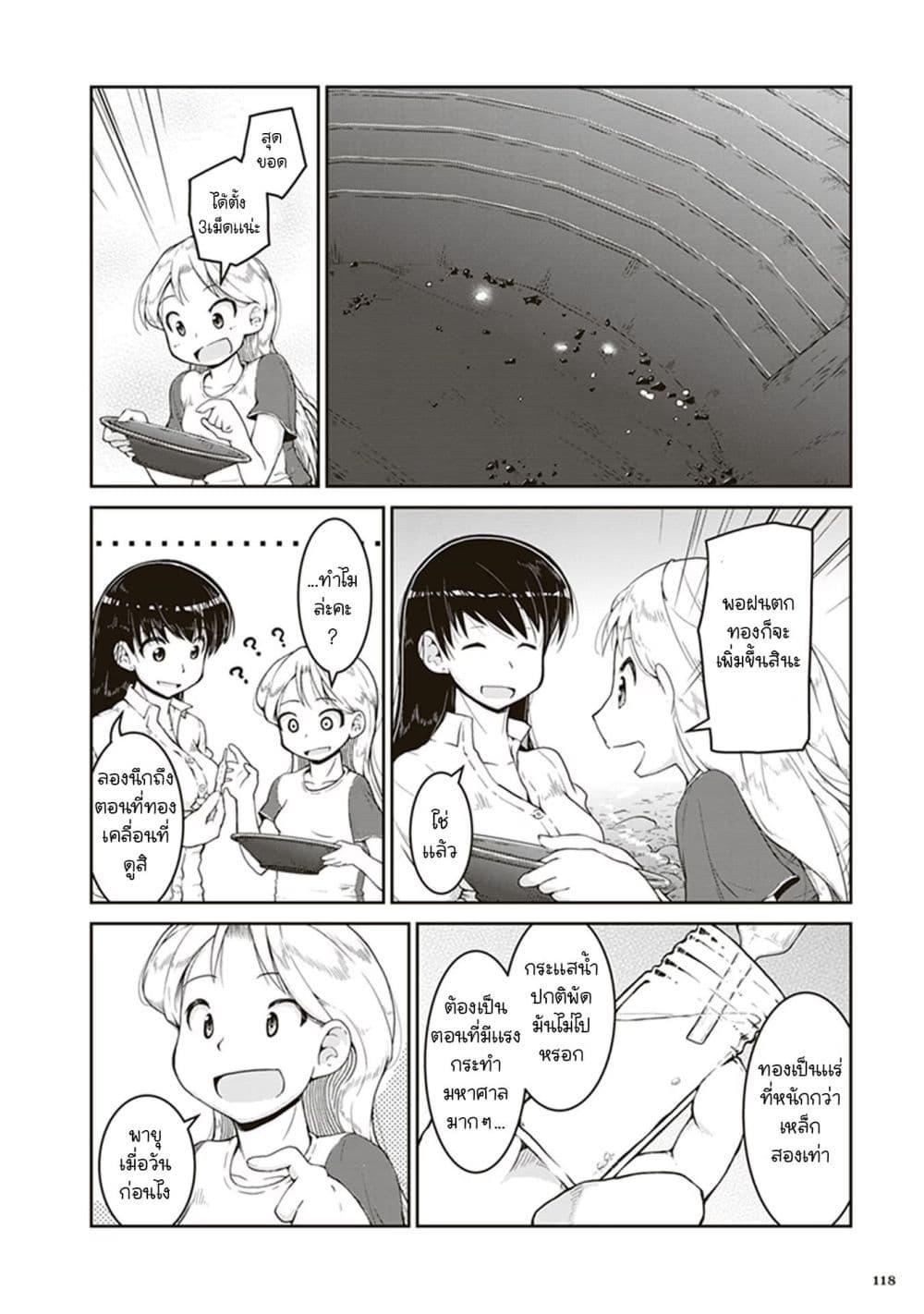 Manga-lc-com อ่านมังงะ อ่านการ์ตูน ออนไลน์ ฟรี Ruri no Houseki ตอนที่ 1 2 3 4 5 6 7 8 9 10 11 12 13 14 ฟรี ไม่มีโฆษณา Manga-lc - อ่าน มังงะ อ่าน การ์ตูน ออนไลน์ อ่านมังงะ ฟรี