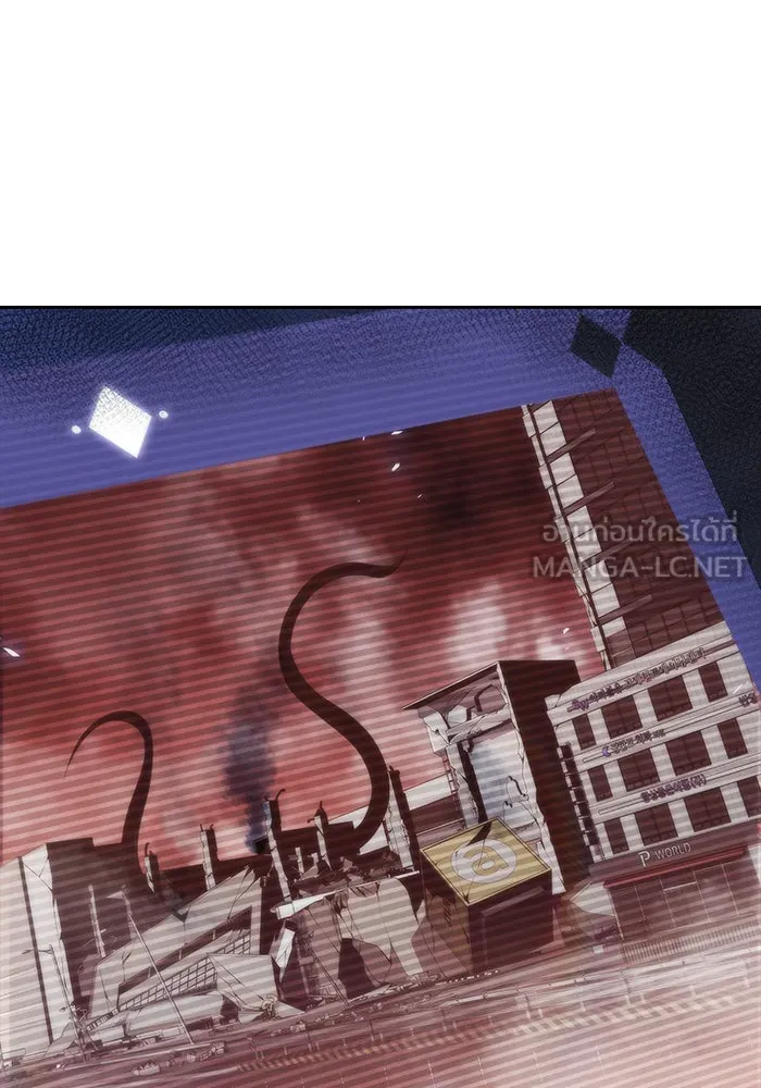 ผู้เล่นหน้าใหม่เลเวลแมกซ์ ตอนที่ 54 ต้นกำเนิดแห่งความตาย 'เพน รูปที่ 54