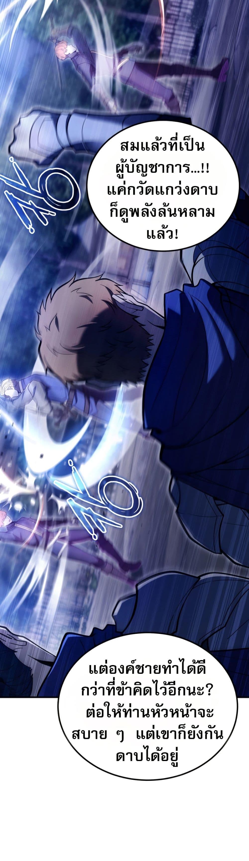 Manga-lc-com อ่านมังงะ อ่านการ์ตูน ออนไลน์ ฟรี The World-Class Extra’s Walkthrough ตอนที่ 1 2 3 4 5 6 7 8 9 10 11 12 13 14 ฟรี ไม่มีโฆษณา Manga-lc - อ่าน มังงะ อ่าน การ์ตูน ออนไลน์ อ่านมังงะ ฟรี