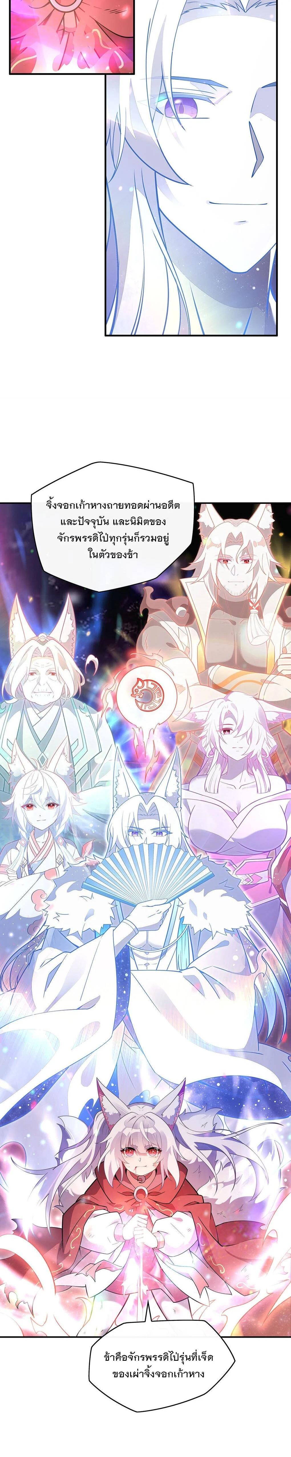 Manga-lc-com อ่านมังงะ อ่านการ์ตูน ออนไลน์ ฟรี My Female Disciples are all Future Masters of the Heavens ตอนที่ 1 2 3 4 5 6 7 8 9 10 11 12 13 14 ฟรี ไม่มีโฆษณา Manga-lc - อ่าน มังงะ อ่าน การ์ตูน ออนไลน์ อ่านมังงะ ฟรี