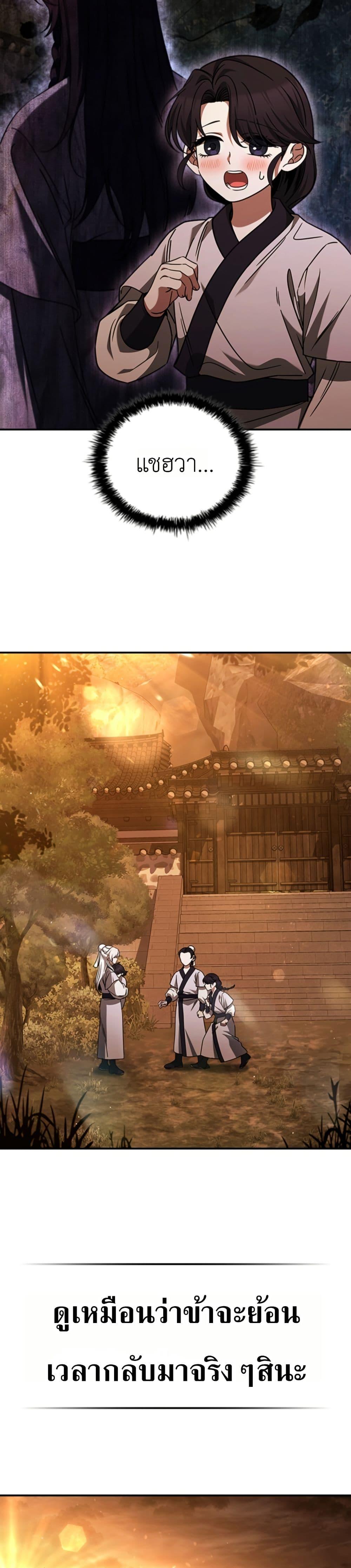 Manga-lc-com อ่านมังงะ อ่านการ์ตูน ออนไลน์ ฟรี Eldest Senior Lee Huis Second Chance in Life ตอนที่ 1 2 3 4 5 6 7 8 9 10 11 12 13 14 ฟรี ไม่มีโฆษณา Manga-lc - อ่าน มังงะ อ่าน การ์ตูน ออนไลน์ อ่านมังงะ ฟรี