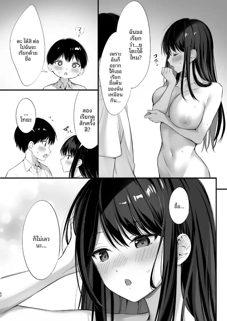 Doujin-Lc- อ่าน โดจิน มังฮวา เกาหลี ญี่ปุ่น จีน แปลไทย เรื่องราวที่ฉันได้เป็นเพื่อนกับประธานนักเรียนที่ดูใสซื่อ (Oryou) ตอนที่ 1 2 3 4 5 6 7 8 9 10 11 12 13 14 ฟรี ไม่มีโฆษณา อ่าน โดจิน Manhwa เกาหลี ญี่ปุ่น จีน เรามีครบ คัดมาให้เน้นๆ โดจิน 18+ รับประกันความฟินโดย  Doujin Lc