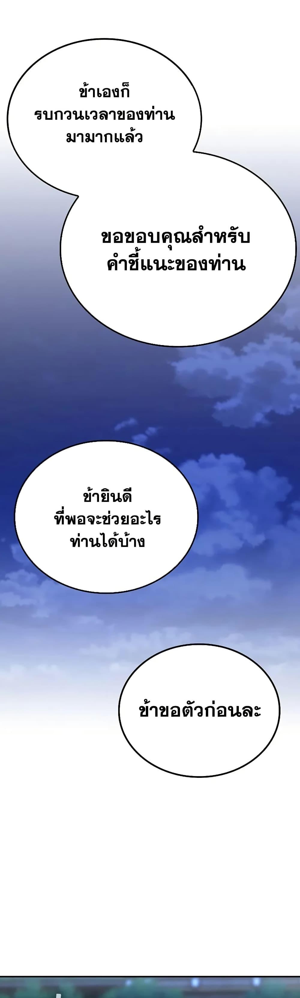 Manga-lc-com อ่านมังงะ อ่านการ์ตูน ออนไลน์ ฟรี Mount Hua Sect’s Genius Phantom Swordsman ตอนที่ 1 2 3 4 5 6 7 8 9 10 11 12 13 14 ฟรี ไม่มีโฆษณา Manga-lc - อ่าน มังงะ อ่าน การ์ตูน ออนไลน์ อ่านมังงะ ฟรี