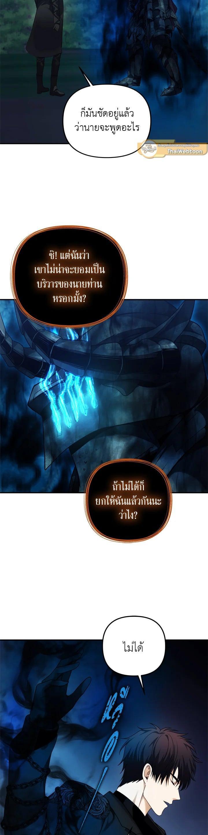 Manga-lc-com อ่านมังงะ อ่านการ์ตูน ออนไลน์ ฟรี Second Life Ranker ตอนที่ 1 2 3 4 5 6 7 8 9 10 11 12 13 14 ฟรี ไม่มีโฆษณา Manga-lc - อ่าน มังงะ อ่าน การ์ตูน ออนไลน์ อ่านมังงะ ฟรี