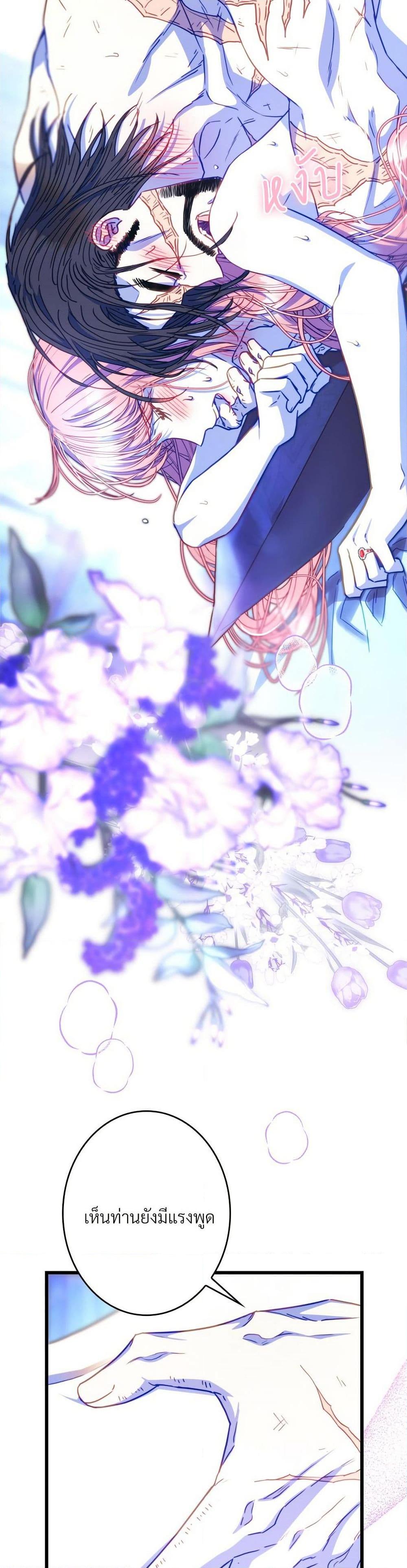 Manga-lc-com อ่านมังงะ อ่านการ์ตูน ออนไลน์ ฟรี Another Typical Fantasy Romance ตอนที่ 1 2 3 4 5 6 7 8 9 10 11 12 13 14 ฟรี ไม่มีโฆษณา Manga-lc - อ่าน มังงะ อ่าน การ์ตูน ออนไลน์ อ่านมังงะ ฟรี