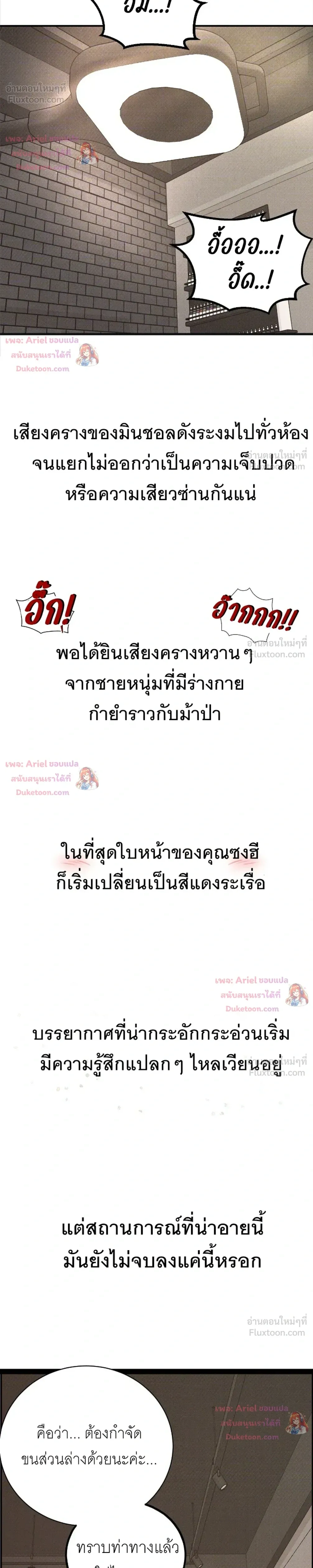 Doujin-Lc- อ่าน โดจิน มังฮวา เกาหลี ญี่ปุ่น จีน แปลไทย Observation Diary ตอนที่ 1 2 3 4 5 6 7 8 9 10 11 12 13 14 ฟรี ไม่มีโฆษณา อ่าน โดจิน Manhwa เกาหลี ญี่ปุ่น จีน เรามีครบ คัดมาให้เน้นๆ โดจิน 18+ รับประกันความฟินโดย  Doujin Lc