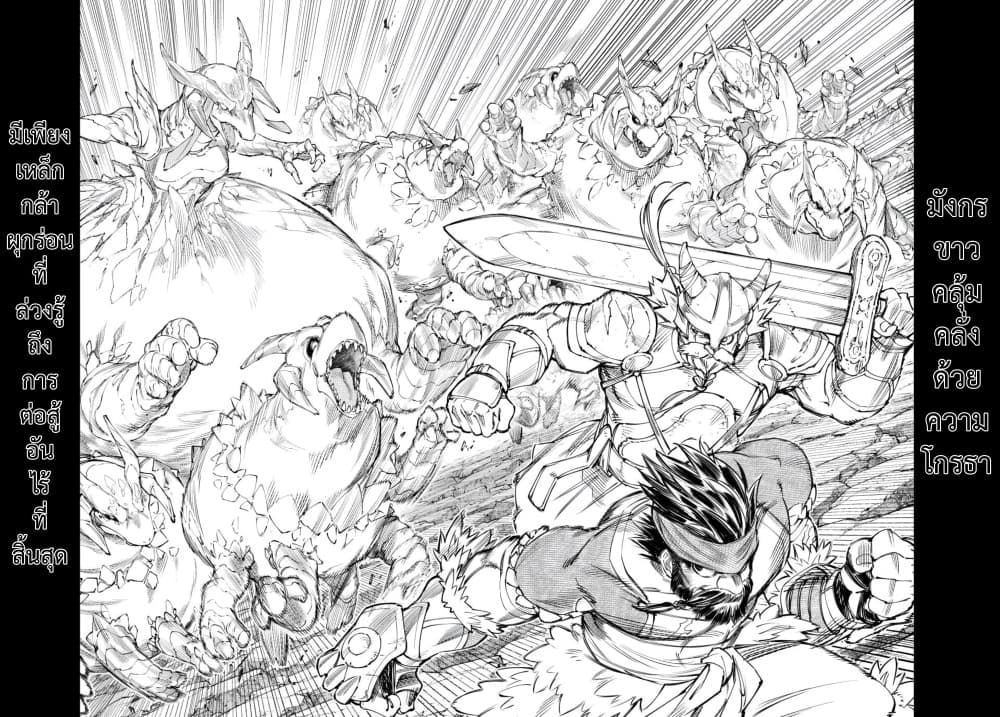 Manga-lc-com อ่านมังงะ อ่านการ์ตูน ออนไลน์ ฟรี Shangri-La Frontier ตอนที่ 1 2 3 4 5 6 7 8 9 10 11 12 13 14 ฟรี ไม่มีโฆษณา Manga-lc - อ่าน มังงะ อ่าน การ์ตูน ออนไลน์ อ่านมังงะ ฟรี