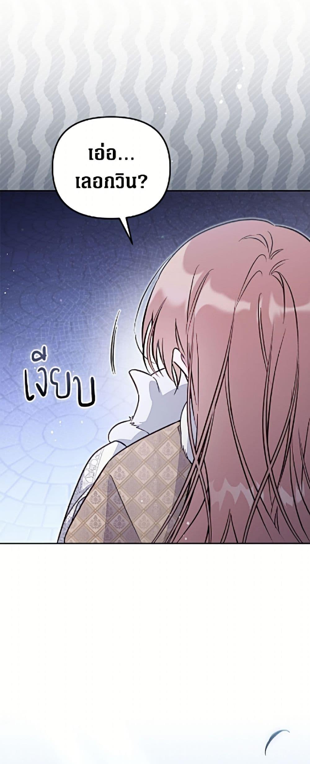 Manga-lc-com อ่านมังงะ อ่านการ์ตูน ออนไลน์ ฟรี No Place for the Fake Princess ตอนที่ 1 2 3 4 5 6 7 8 9 10 11 12 13 14 ฟรี ไม่มีโฆษณา Manga-lc - อ่าน มังงะ อ่าน การ์ตูน ออนไลน์ อ่านมังงะ ฟรี