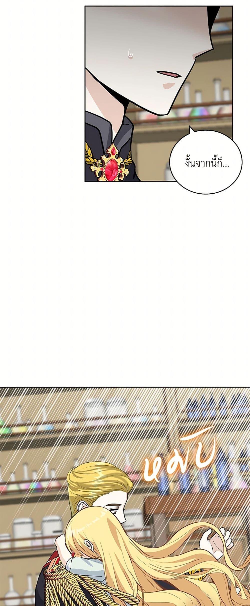 Manga-lc-com อ่านมังงะ อ่านการ์ตูน ออนไลน์ ฟรี I’ll Protect You, Daddy! ตอนที่ 1 2 3 4 5 6 7 8 9 10 11 12 13 14 ฟรี ไม่มีโฆษณา Manga-lc - อ่าน มังงะ อ่าน การ์ตูน ออนไลน์ อ่านมังงะ ฟรี