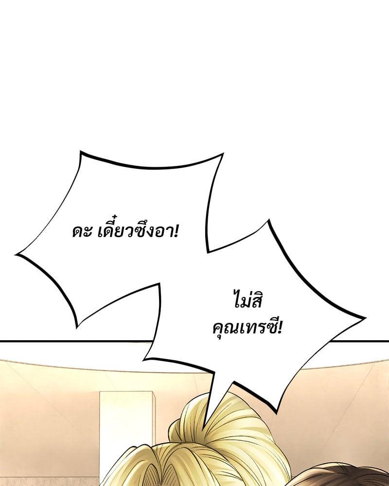 Doujin-Lc- อ่าน โดจิน มังฮวา เกาหลี ญี่ปุ่น จีน แปลไทย Herbal Love Story ตอนที่ 1 2 3 4 5 6 7 8 9 10 11 12 13 14 ฟรี ไม่มีโฆษณา อ่าน โดจิน Manhwa เกาหลี ญี่ปุ่น จีน เรามีครบ คัดมาให้เน้นๆ โดจิน 18+ รับประกันความฟินโดย  Doujin Lc
