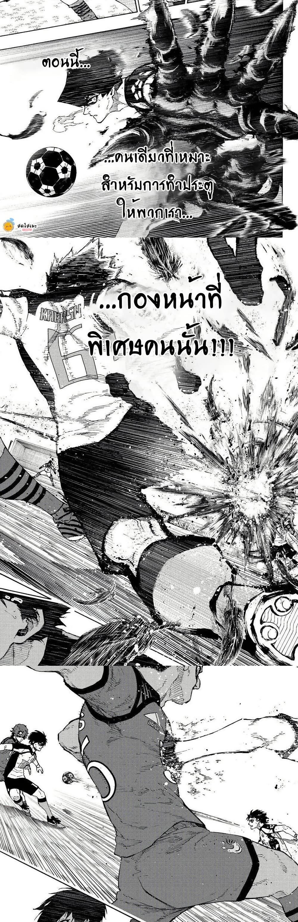 Manga-lc-com อ่านมังงะ อ่านการ์ตูน ออนไลน์ ฟรี Blue Lock ตอนที่ 1 2 3 4 5 6 7 8 9 10 11 12 13 14 ฟรี ไม่มีโฆษณา Manga-lc - อ่าน มังงะ อ่าน การ์ตูน ออนไลน์ อ่านมังงะ ฟรี