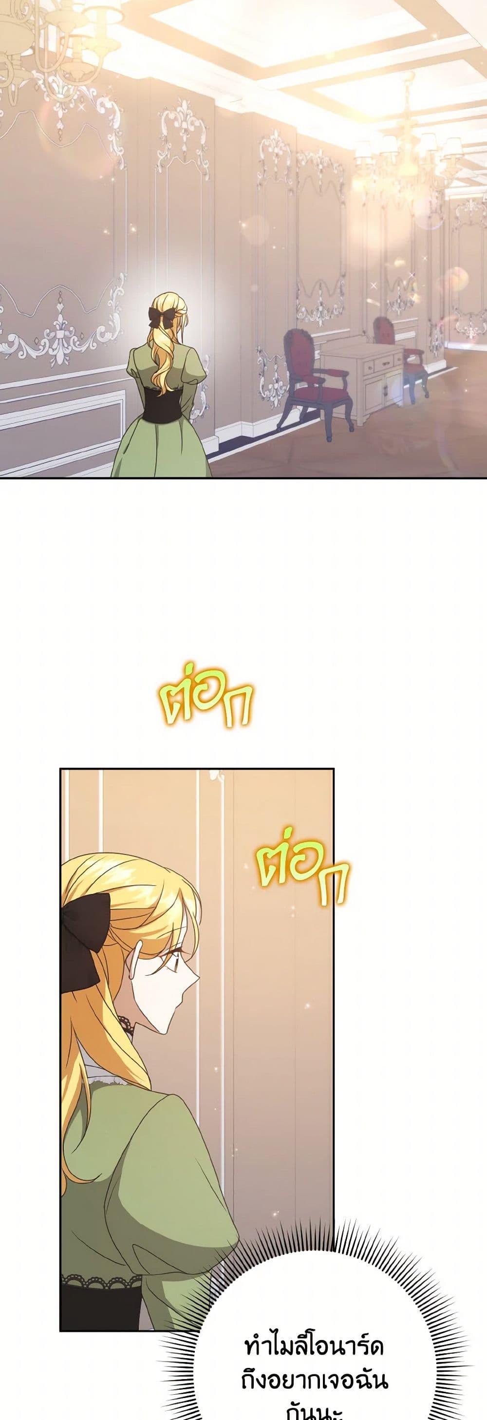 Manga-lc-com อ่านมังงะ อ่านการ์ตูน ออนไลน์ ฟรี Cinderella Disappeared ตอนที่ 1 2 3 4 5 6 7 8 9 10 11 12 13 14 ฟรี ไม่มีโฆษณา Manga-lc - อ่าน มังงะ อ่าน การ์ตูน ออนไลน์ อ่านมังงะ ฟรี