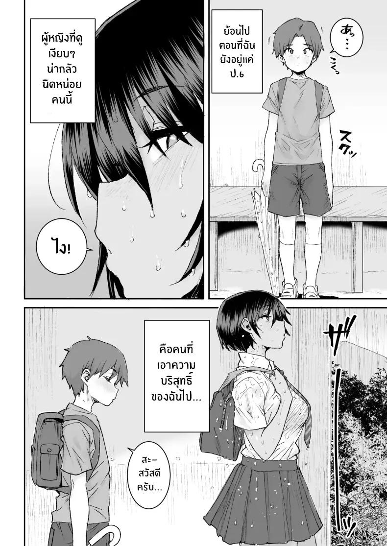 Doujin-Lc- อ่าน โดจิน มังฮวา เกาหลี ญี่ปุ่น จีน แปลไทย วันฝนตกที่ผมเสียซิง (Ponsuke) ตอนที่ 1 2 3 4 5 6 7 8 9 10 11 12 13 14 ฟรี ไม่มีโฆษณา อ่าน โดจิน Manhwa เกาหลี ญี่ปุ่น จีน เรามีครบ คัดมาให้เน้นๆ โดจิน 18+ รับประกันความฟินโดย  Doujin Lc