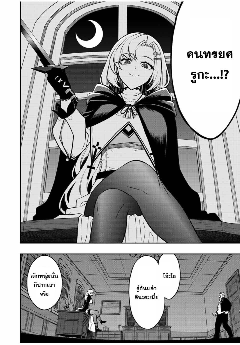 Manga-lc-com อ่านมังงะ อ่านการ์ตูน ออนไลน์ ฟรี Rettoujin no Maken Tsukai ตอนที่ 1 2 3 4 5 6 7 8 9 10 11 12 13 14 ฟรี ไม่มีโฆษณา Manga-lc - อ่าน มังงะ อ่าน การ์ตูน ออนไลน์ อ่านมังงะ ฟรี