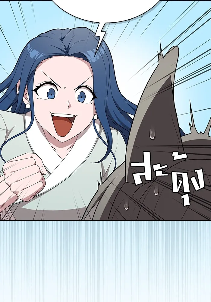 ผู้เล่นขั้นเทพแห่งหอคอยฝึกสอน ตอนที่ 164 รูปที่ 14