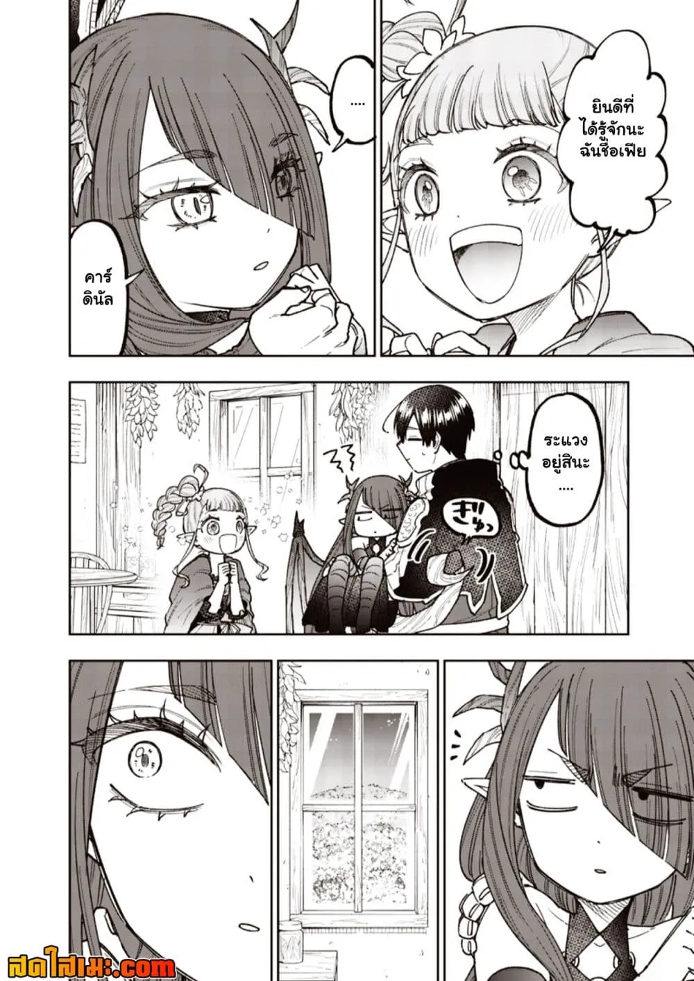 Manga-lc-com อ่านมังงะ อ่านการ์ตูน ออนไลน์ ฟรี Messiah Isekai o Sukutta Moto Yuusha ga Mamono no Afureru Ge ตอนที่ 1 2 3 4 5 6 7 8 9 10 11 12 13 14 ฟรี ไม่มีโฆษณา Manga-lc - อ่าน มังงะ อ่าน การ์ตูน ออนไลน์ อ่านมังงะ ฟรี